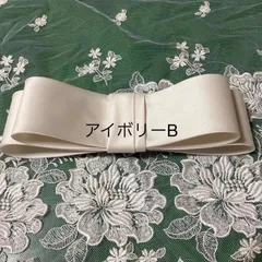 エマリーエリボンボンネ S21cm