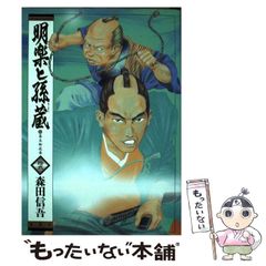 声優 津田健次郎 さん 直筆サイン入りパンフレット 名探偵コナン