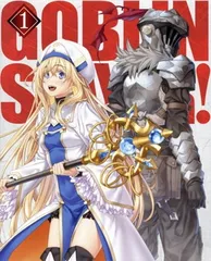 レア非売品　ゴブリンスレイヤー　楽天Blu-ray全巻購入特典　キャラFグラフ Amazon.co.jp: ゴブリンスレイヤー 2 (初回生産限定) [Blu-ray