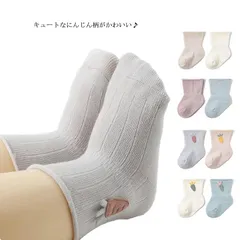 靴下 ベビー ４足組 女の子 男の子 ソックス 子供用靴下 4足セット 送料無料 子供 キッズ 新生児 ベビーソックス 靴下 コットン 柔らかい 締め付けず ベビー服 子供服 おしゃれ かわいい ギフ#tim1250