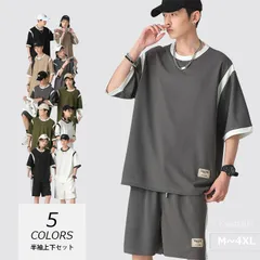 セットアップ メンズ 夏 上下 半袖 Tシャツ ショートパンツ トップス レディース スウェット ルームウェア スポーツウェア カジュアル 通勤 通学 無地 薄手 夏