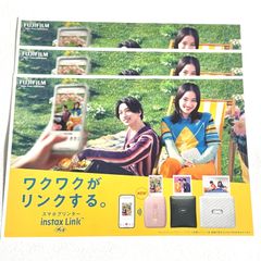 フジフイルム FUJIFILM スマホプリンター instax Link チェキ 横浜流星 広瀬すず パンフレット 冊子 フライヤー【363】