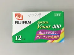 2025年最新】スペリアヴィーナスの人気アイテム - メルカリ