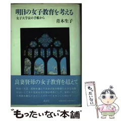 2024年最新】明日があるさ的の人気アイテム - メルカリ