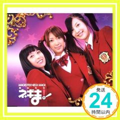 つよくなーれ [CD] 神楽坂明日菜(若月さら)，近衛木乃香(松永裕子)，桜咲刹那(市川春樹)? 森浩美? 後藤次利? 神楽坂明日菜(若月さら)? 近衛木乃香(松永裕子); 桜咲刹那(市川春樹)_02