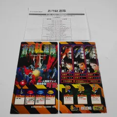 2025年最新】蒼穹紅蓮隊の人気アイテム - メルカリ