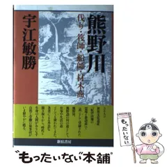 2024年最新】材木商の人気アイテム - メルカリ