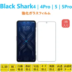 BLACK SHARK 4　グローバル版　ジャンク 2025年最新】black shark 4 proの人気アイテム - メルカリ