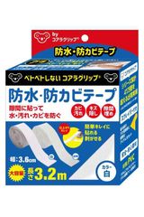 コアラグリップ 防カビテープ すきまテープ 防水テープ 補修テープ カビ隠し 汚れ隠し キズ隠し マスキングテープ PV (白)