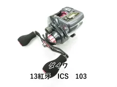 2025年最新】紅牙ics 103の人気アイテム - メルカリ