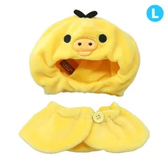 【メール便】リラックマ 推し活アイテム プラッシュコスチューマー L キイロイトリ サンエックス 内藤デザイン ぬいぐるみ用 ぬい活 キャラクター グッズ 