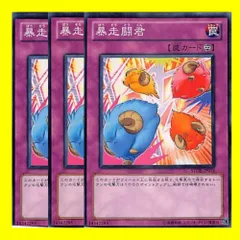 2024年最新】遊戯王 ト-クン 遊戯の人気アイテム - メルカリ