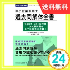 2024年最新】アクト経営研究グループの人気アイテム - メルカリ