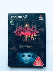 ps2 歸らずの森 - メルカリ