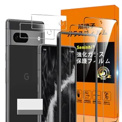 2025年最新】google pixel 6a 箱の人気アイテム - メルカリ