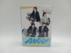 2025年最新】消えた初恋 blu-rayの人気アイテム - メルカリ
