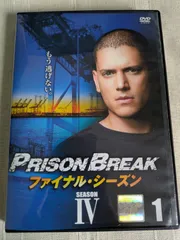 <中古品> プリズンブレイク　シーズン1〜4 全巻　コンパクトサイズ e-sekaiya_newitem3819