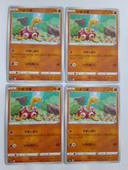 匿名配送 ポケモン カードゲーム ポケカ トレカ ツボツボ sv3 C - メルカリ