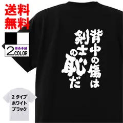 2024年最新】ワンピース パロディ tシャツの人気アイテム - メルカリ