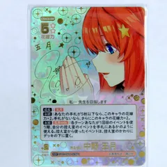 2025年最新】ヴァイスシュバルツ 五月の人気アイテム - メルカリ