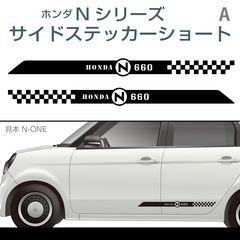 634 送料無料☆お洒落ステッカー エブリィワゴン サイドデカール 