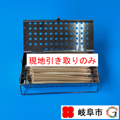 箸ケース（箸付き）　3個セット
