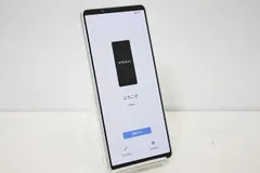2025年最新】xperia 5 iv ジャンクの人気アイテム - メルカリ