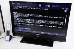 2024年最新】lcd-a32bhr10の人気アイテム - メルカリ