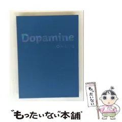 oneus dopamine トレカ Amazon.co.jp: ONEUS Dopamine 全形態コンプリート購入特典