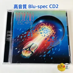 新品未開封 廃盤 DVD ジャーニー ドント・ストップ・ビリーヴィン('12米) Amazon.co.jp: ジャーニー/ドント・ストップ・ビリーヴィン [DVD