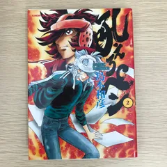 吼えろペン、新吼えろペン　全巻セット　24冊セット　島本和彦 全巻初版/帯付】新吼えろペン 全巻セット 1〜11巻 島本和彦 Amazon.