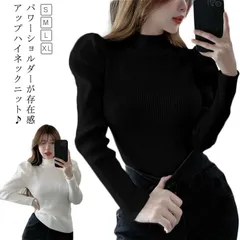 パワショル ニット ハイネック タートルネック パワショルニット レディース 秋冬 パワーショルダー トップス 春 秋 冬 長袖 セーター タートル リブニット リブ ニットセーター インナー 白 黒#itaiya6703