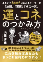 2025年最新】内田博史の人気アイテム - メルカリ