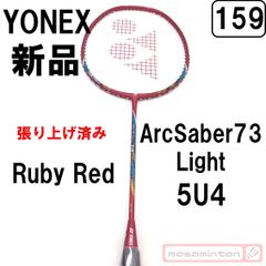 YONEX/バドミントンラケット