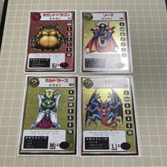 美品】ドラゴンクエストライバルズ 大魔王ゾーマ&破壊神シドー【プロモ