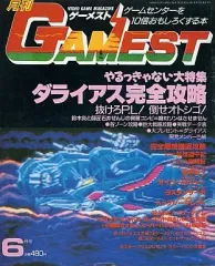 2025年最新】GAMESTの人気アイテム - メルカリ