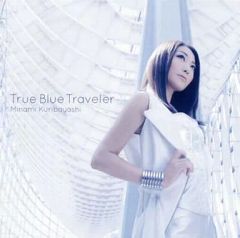 [중고] 애니메이션계 CD 쿠리바야시 미나미실 / True Blue Traveler[DVD 첨부 첫회 한정판] TV 애니메이션[IS<인피니트·스트라토스>2]오프닝 테마