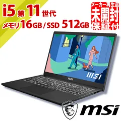 2024年最新】MSI 15.6の人気アイテム - メルカリ