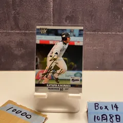 2025年最新】角中勝也 サインの人気アイテム - メルカリ