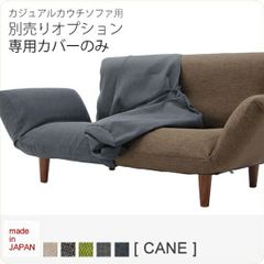 近隣割引❣️美品 ニトリ アルテサー スツール オットマン ソファ