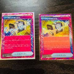 ドラゴンボール フュージョンワールド 魔人ブウ パラレル