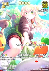 α1 ホロライブ 水着&根っ子サングラス 桃鈴ねね スリーブ&プレイマット α1 ホロライブ 水着&根っ子サングラス 桃鈴ねね スリーブ&プレイ