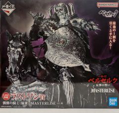 BANDAI SPIRITS 이치 반 쿠지 베르세르크 반격의 맹세 라스트 원상 髑髏의 기사 (기승) MASTERLISE
