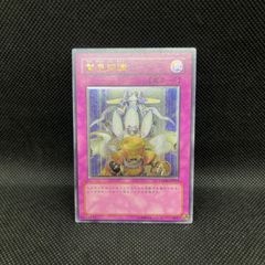 遊戯王 - [専用]月女神の鏃 シークレットレア など 月女神の鏃【シークレット】{POTE-JP067}《魔法》