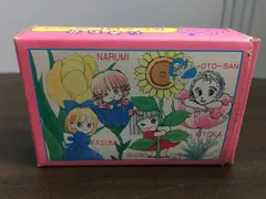 2025年最新】りぼん付録 トランプの人気アイテム - メルカリ