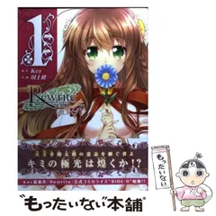 2025年最新】川上修一の人気アイテム - メルカリ