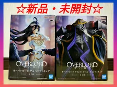 オーバーロード アインズ アルベド フィギュア 2種セット