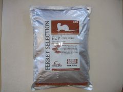 正規輸入品】マーシャル フェレットフード 2kg 完全栄養フード - メルカリ