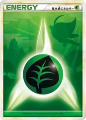 2026年最新】基本草エネルギー レジェンドの人気アイテム - メルカリ