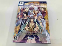 PSP アラビアンズ・ダウト